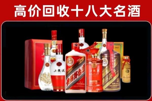 怒江福贡县回收老酒